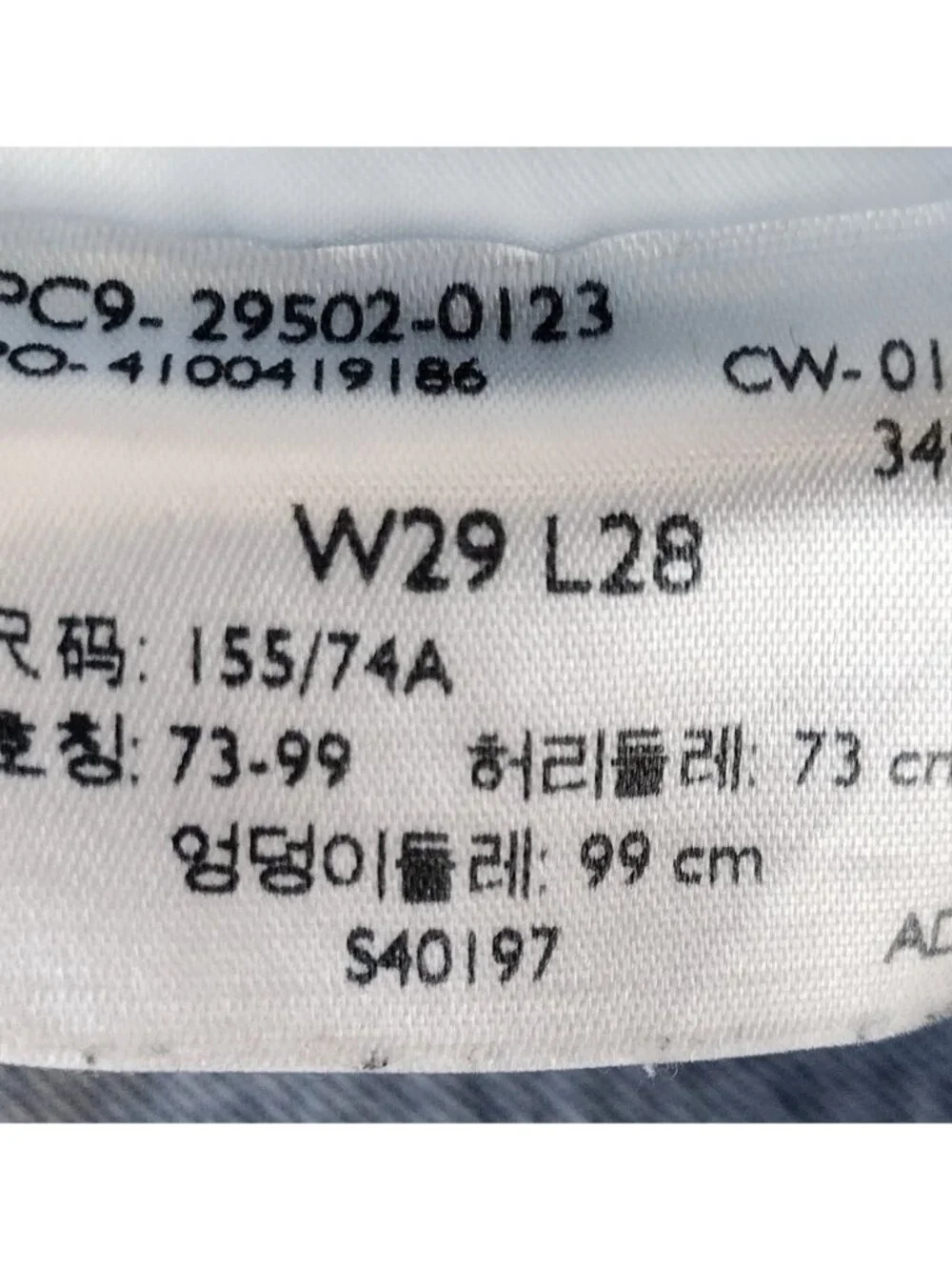 Levi 501 S XX Light Wash Jeans 29 Waist x 28 Inseam